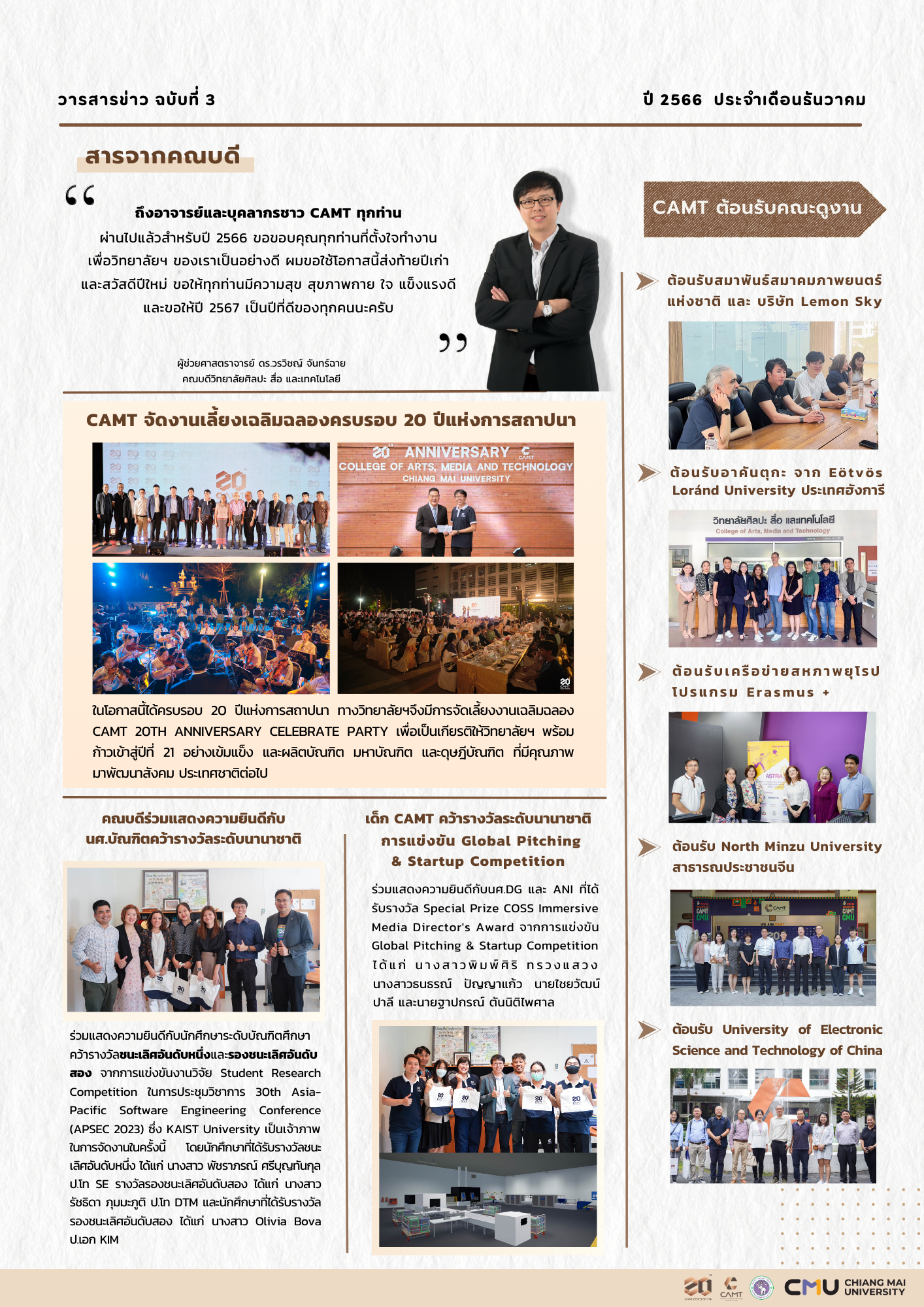 Blue Minimalist Company Newsletter 5