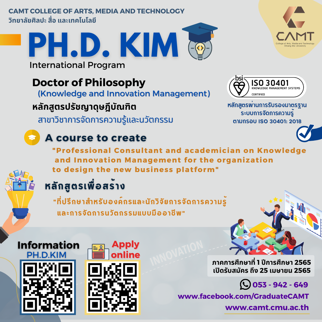 PH.D. KIM mse DTM 28